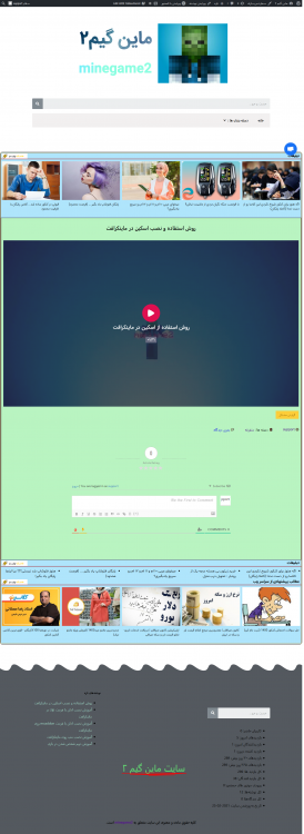 Screenshot_2021-03-02 روش استفاده و نصب اسکین در ماینکرافت - ماین گیم ۲.png
