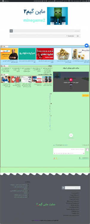 Screenshot_2021-03-02 ساخت فارم نیشکر با میلاد - ماین گیم ۲.png